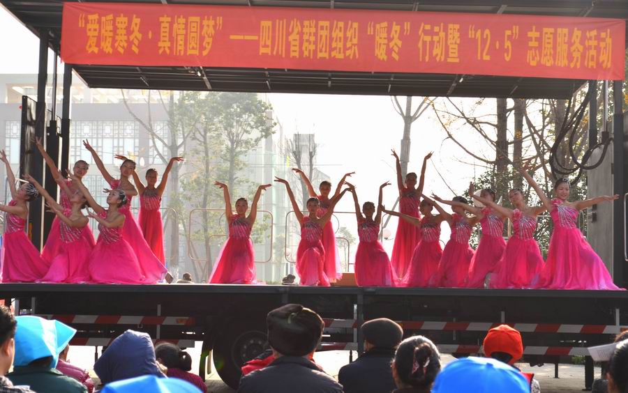 我校团委参加“暖冬”行动启动仪式暨“12.5”志愿服务活动