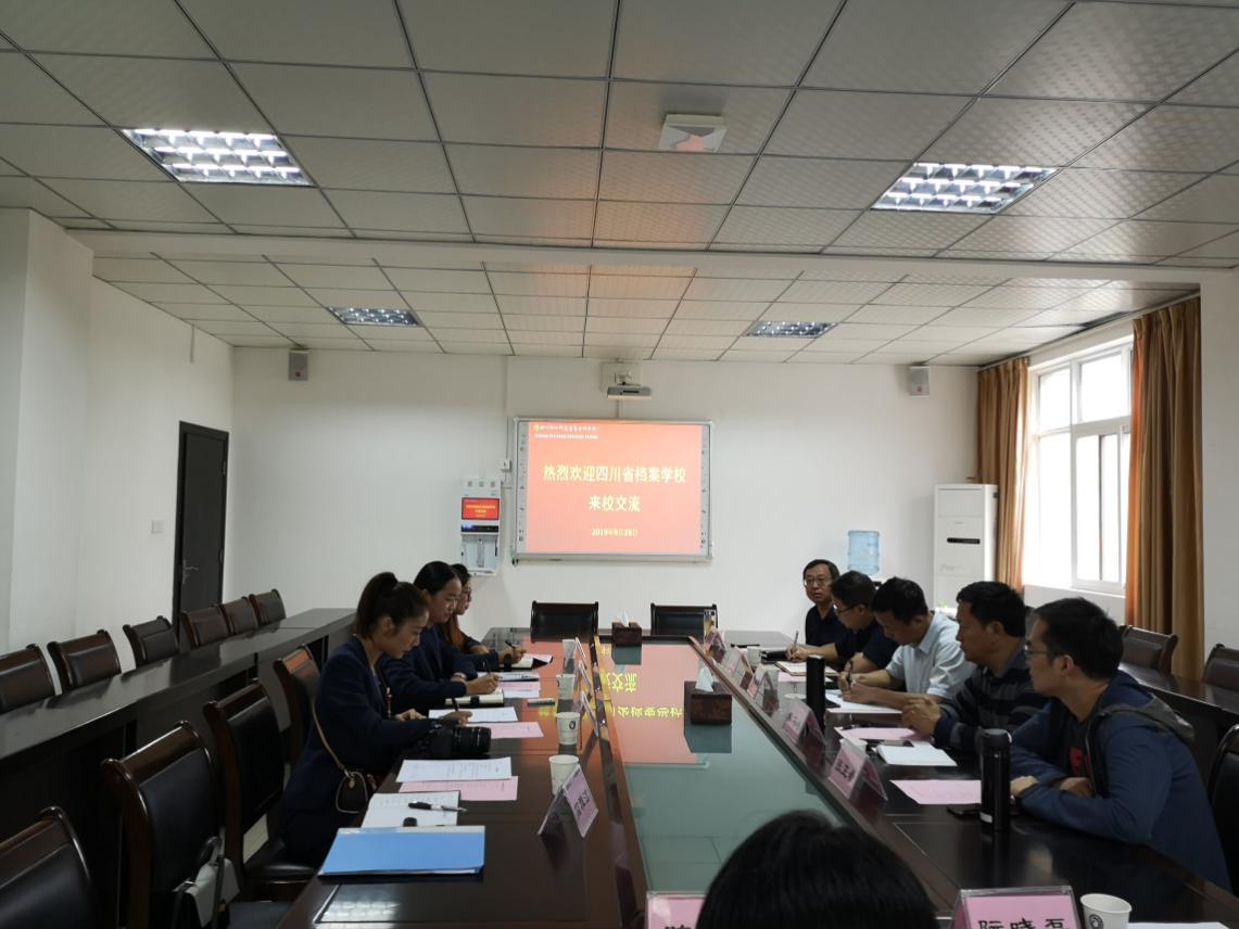 学前教育专业教师赴高职院校开展调研工作