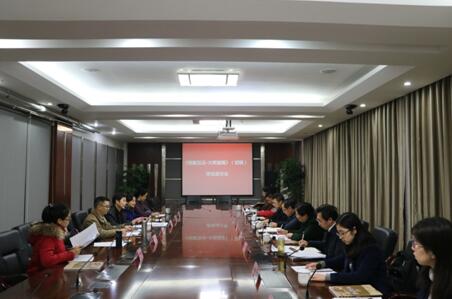 《档案见证`大熊猫篇》（初稿）审读会在省档案局召开