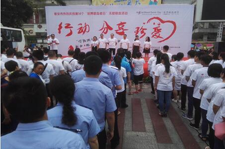 行动・分享・珍爱 ――我校青年志愿者参加“世界献血者日”宣传活动