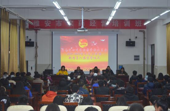 我校团委举行2017年新团员入团宣誓仪式