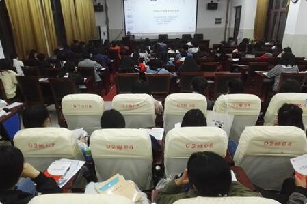 四川省档案学校第三十期业余党校举办“中共党史”专题讲座