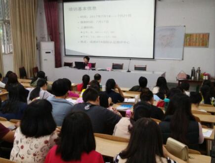 学校教务科召开2017教师教育教学分享会