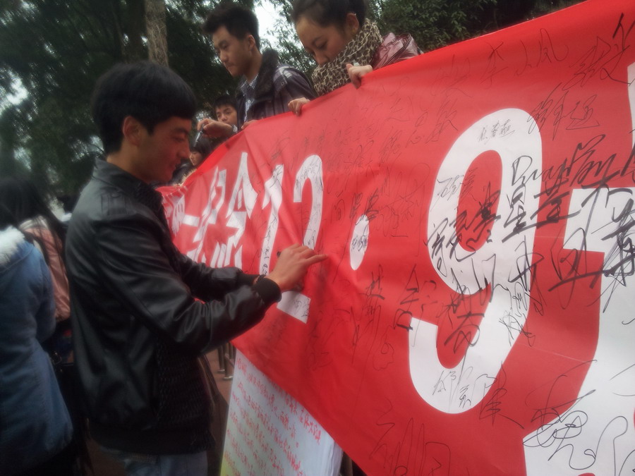 在铭记中自强 ――校团委举办纪念12.9爱国主义运动签名仪式