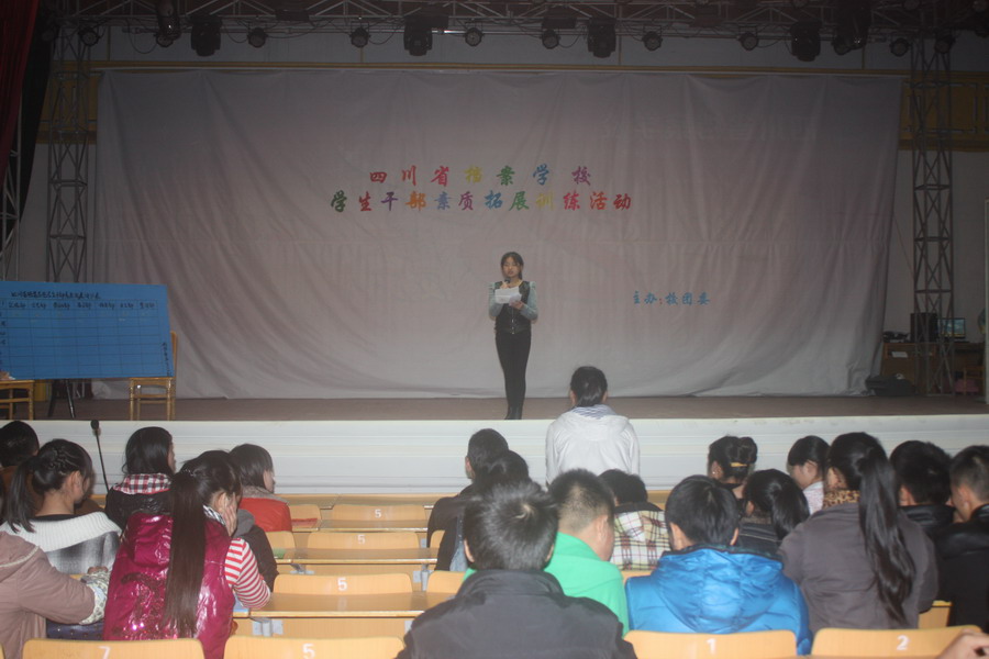 学生干部素质拓展训练圆满成功