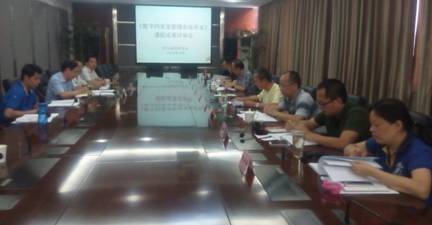 《数字档案室管理系统开发》项目成果通过四川省档案学会专家评审