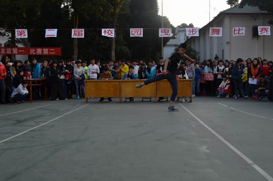 校团委举办第二届校园曳步舞大赛