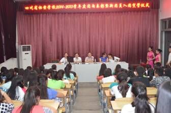 我校团委举行2014-2015学年度团内表彰暨新团员入团宣誓仪式