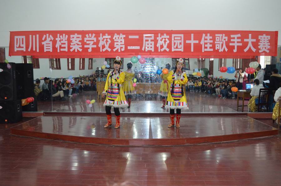 歌声飞扬  青春激荡--第二届校园十佳歌手大赛简报