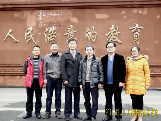 多方联络谋划提升学历层次教育