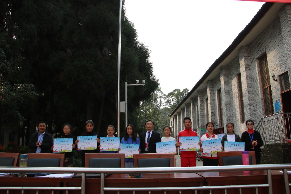 四川省档案学校举行第三十一届田径运动会颁奖仪式