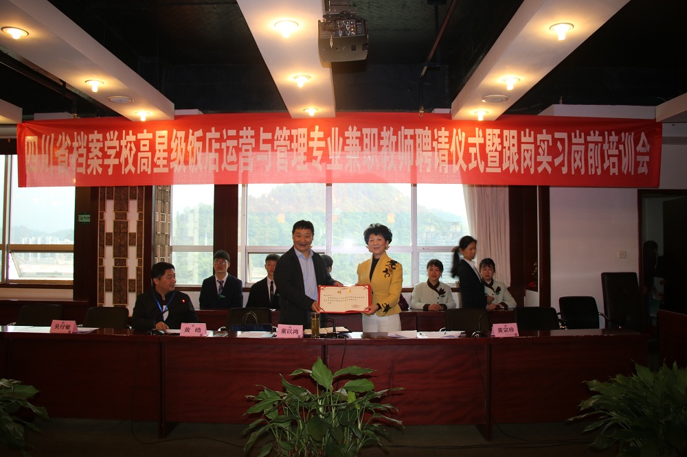 产教融合育人才  行业工匠传技艺