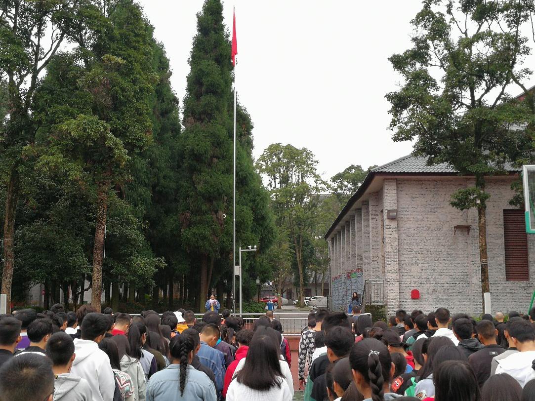 创建文明城市 争做文明学生――我校举行雅安市创建全国文明城市活动启动仪式