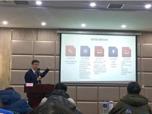 工欲善其事，必先利其器――骨干教师及“三教”改革专项培训结束篇