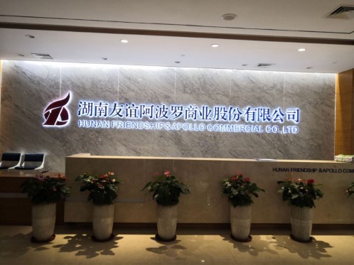 观产教融合基地 见校企合作范本