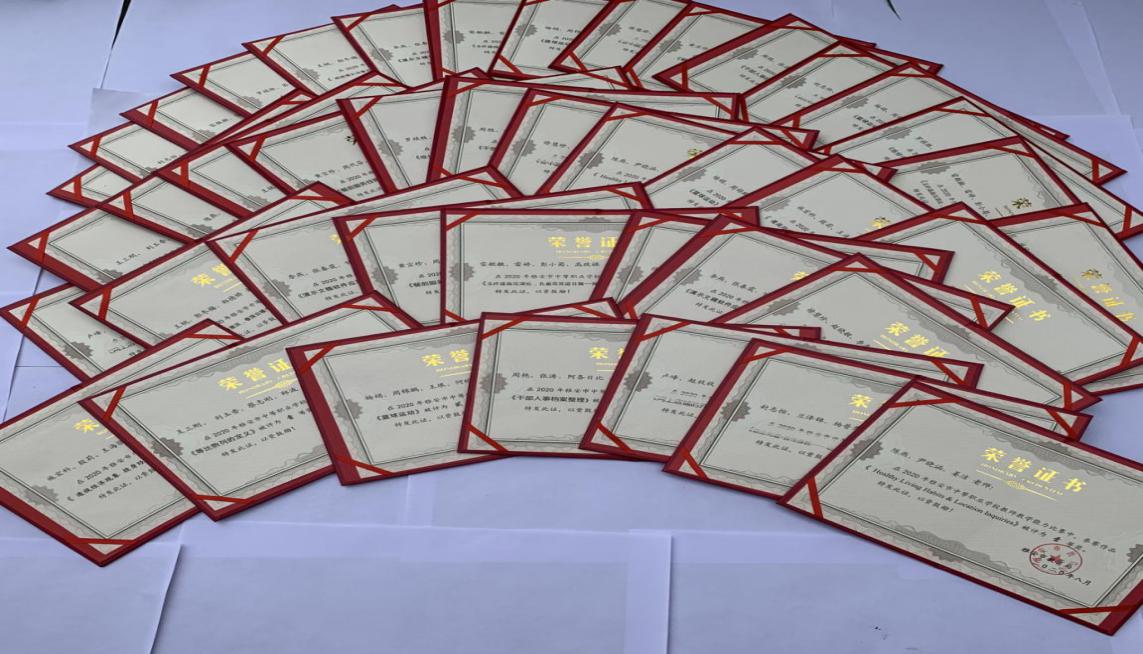 金秋十月喜报传,省级比赛促成长