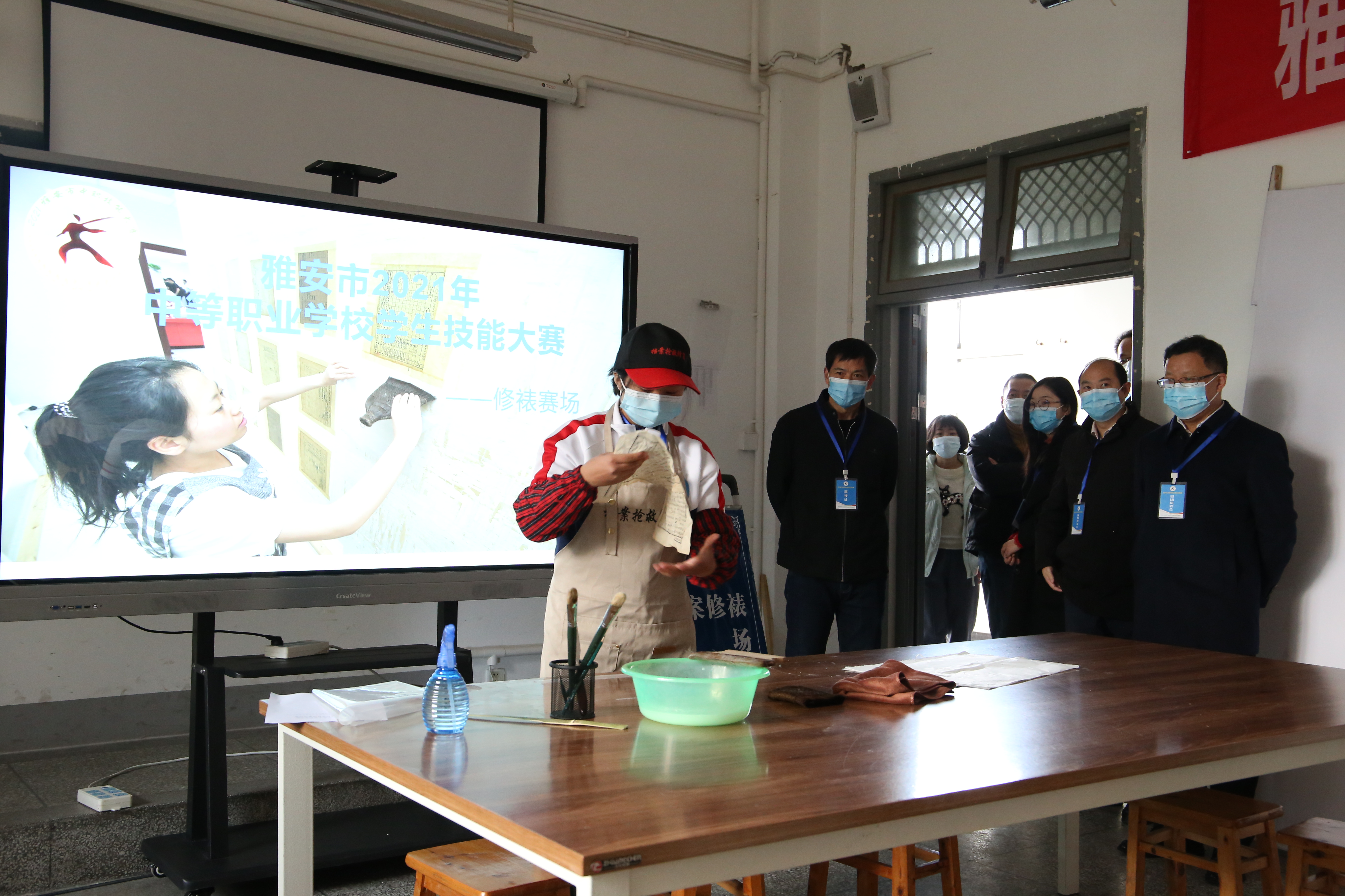 技能展风采 梦想再启航