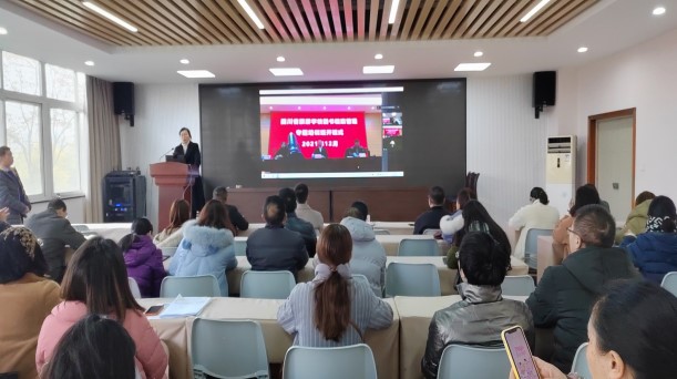 四川省档案干部教育培训基地