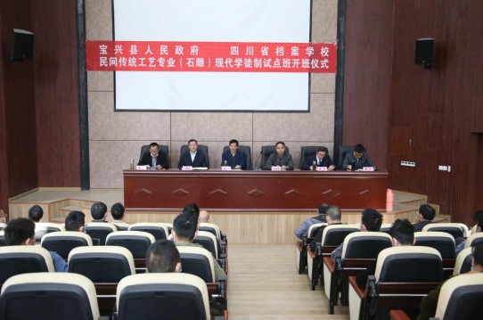 育才启兴业 技艺扶万家