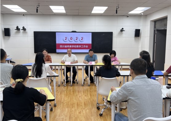 研学相长赋新能 ,同向发力育英才