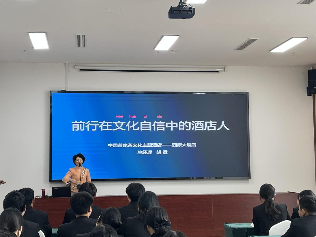 四川省档案学校 技能大师、行业能手进校园活动之六