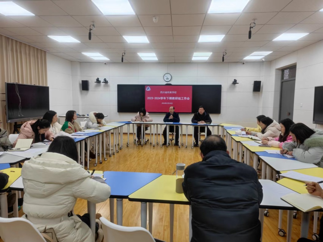 奋楫扬帆正当时 凝心聚力再出发