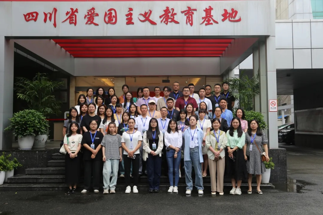 四川省档案干部教育培训基地近期培训动态